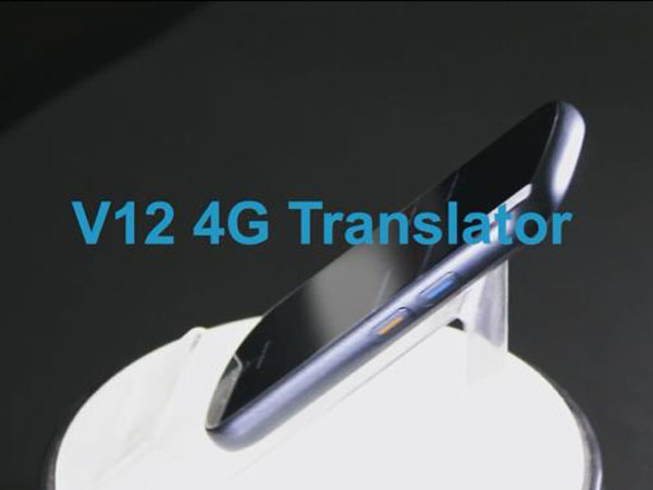 智能翻译机4G版-V12使用说明